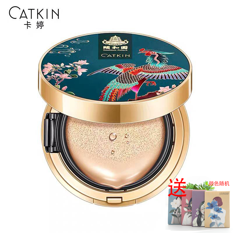 颐和园百鸟朝凤长相思金属BB霜