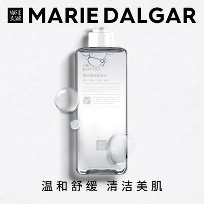 【专柜正品】玛丽黛佳糙米精华卸妆水400ml
