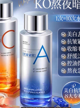【专柜正品】韩方五谷轻肌光感控油焕肤水500ml