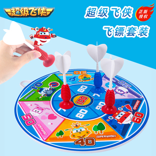 奥杰超级飞侠联名款飞镖盘儿童飞镖套装亲子加厚飞标靶投靶吸盘