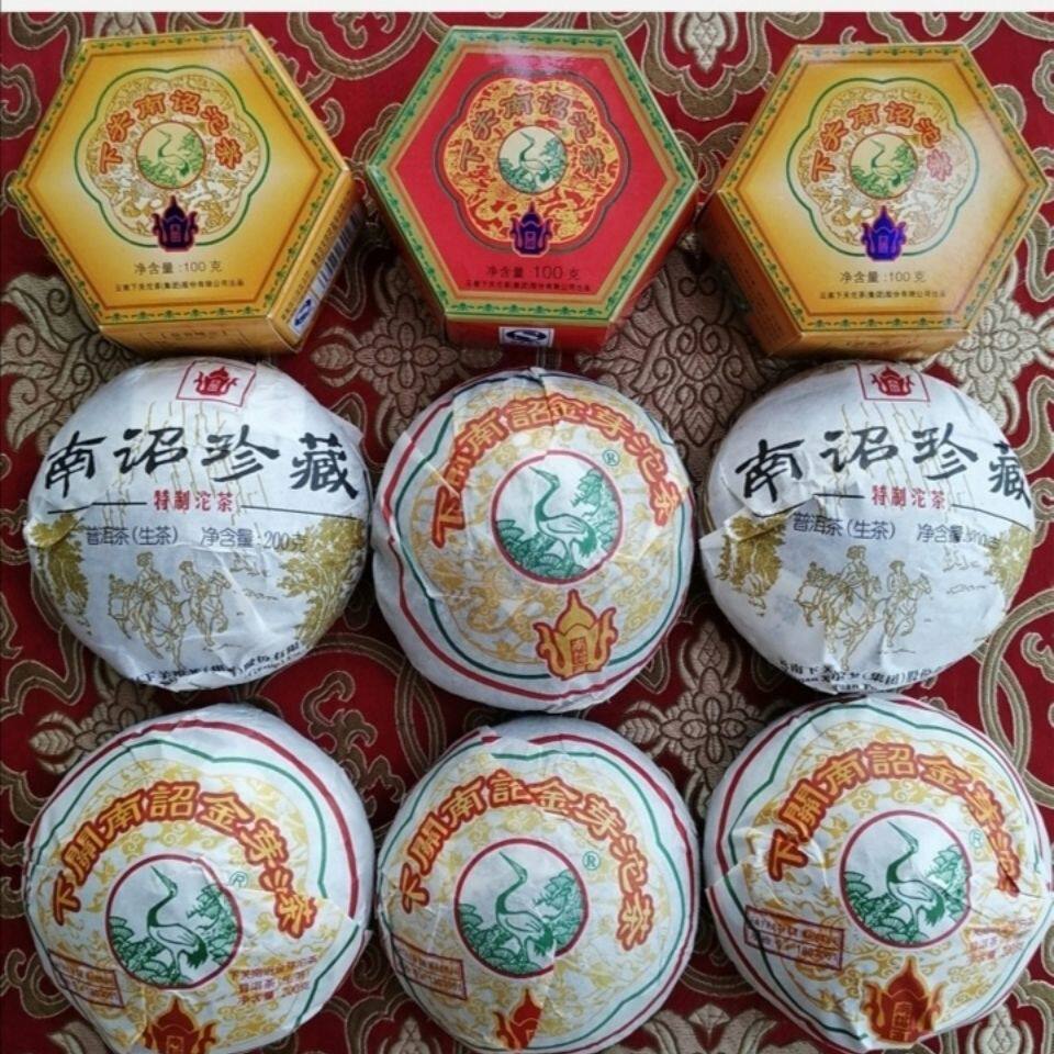 下关南诏沱南诏金芽沱南诏珍藏沱样茶1500克组合