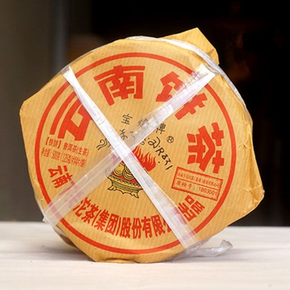 下关沱茶 2018年下关宝焰饼茶 FT 飞台小铁饼 500g/包 高香精品仓