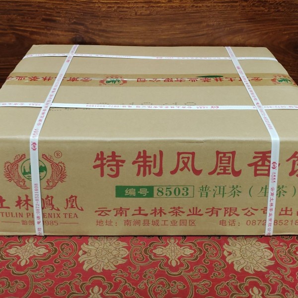 土林凤凰2019年特制凤凰香饼380克*42饼整件 生茶 香气高入口甘醇