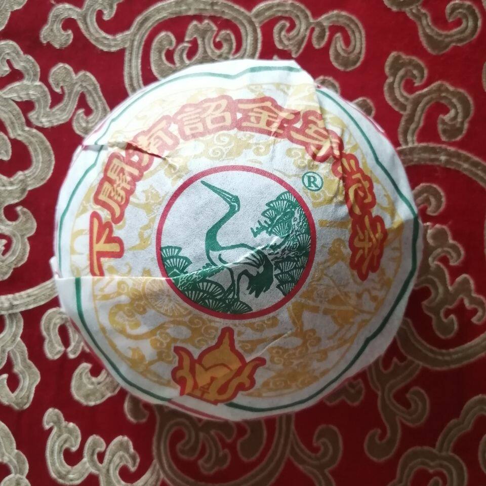 下关2009年南诏金芽沱200克 高香干净精品仓储中期茶