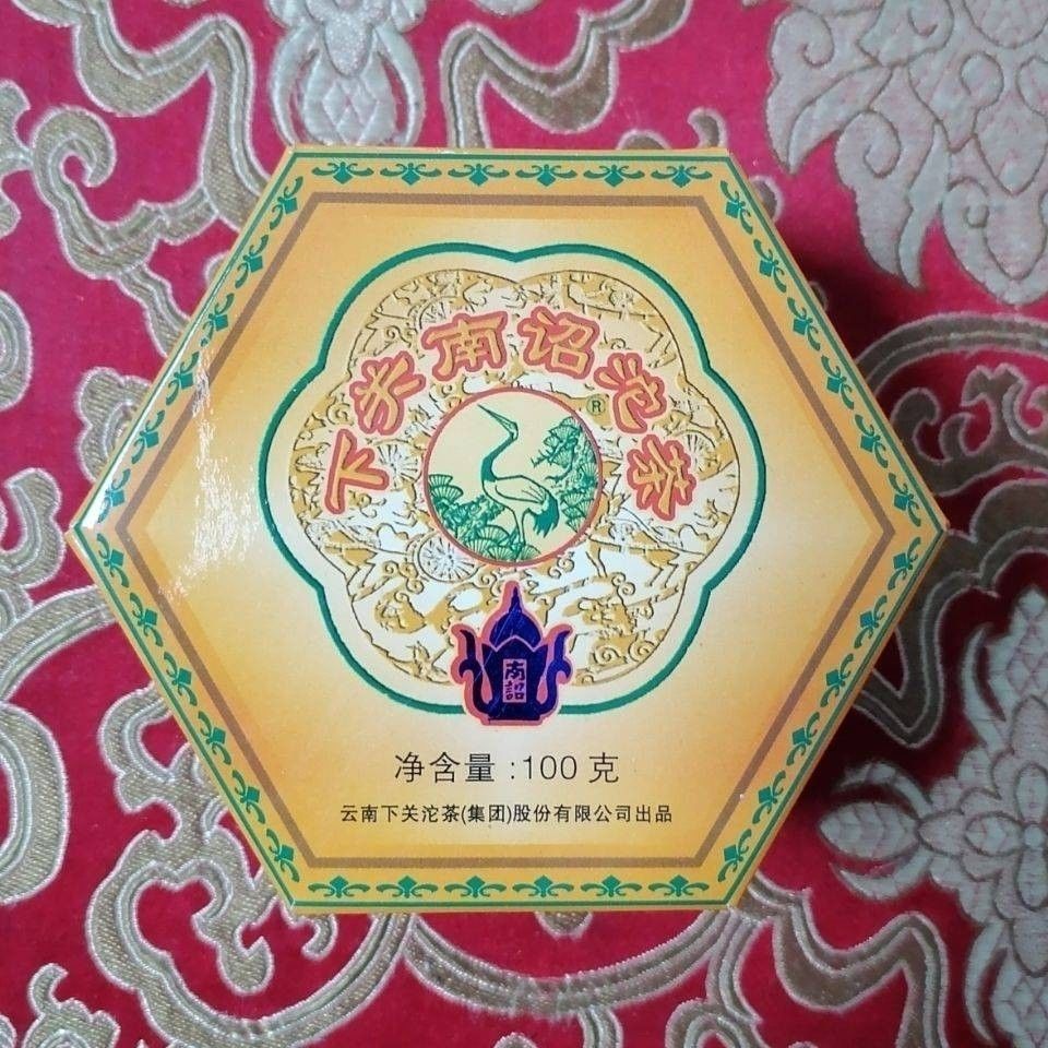 【2010年下关南诏沱100g*5盒】下关沱茶普洱沱茶生茶盒装特价茶叶