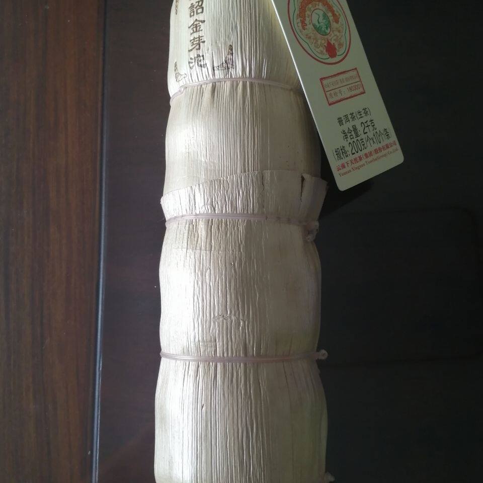 整条10沱价 下关沱茶2018年南诏金芽沱2000g云南生普洱茶叶竹笋装