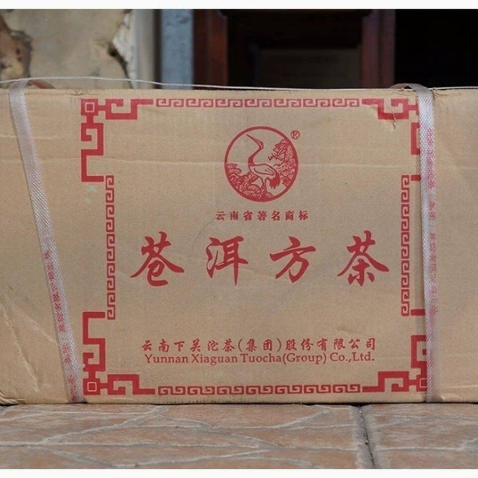 下关沱茶2011年下关苍洱方茶生茶250g 整件80砖价 高香精品仓储