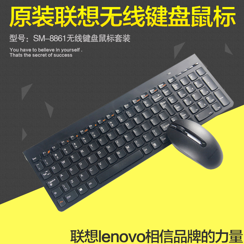 brand new Original association silvery Wireless keyboard mouse suit SK-8861 chocolate laser game Feelin the Computer Hardware/Monitor/Computer Peripherals , Wireless Mouse  category - from Buy2taobao.com to provide professional Taobao agent buy service