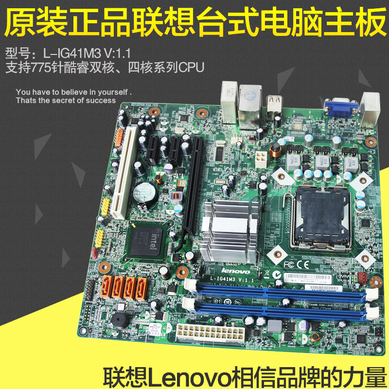 brand new Original association G41 a main board LGA 775 Needle DDR3 Memory Integrated graphics PCI Trough PS2 Roundin the Computer Hardware/Monitor/Computer Peripherals , Motherboard  category - from Buy2taobao.com to provide professional Taobao agent buy service