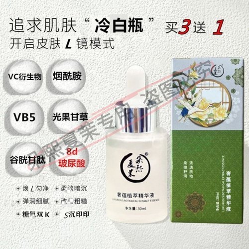 黄皮秒变妈生白皮一白一白遮百丑