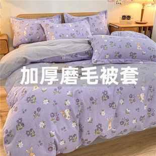 加厚磨毛被套单件纯棉被罩全棉200X230秋冬季 保暖220X240双人被单