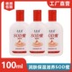亮美嘉柔润滋养SOD蜜冬季 补水保湿 乳液面霜100ml身体润肤霜