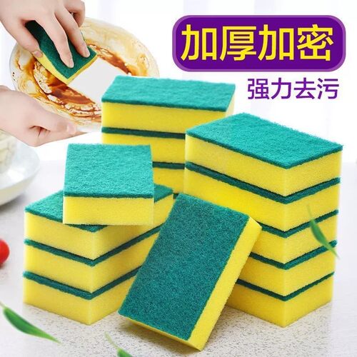 百洁布洗碗海绵擦清洁刷纳米魔力擦碗洗锅刷锅刷碗海绵厨房海棉