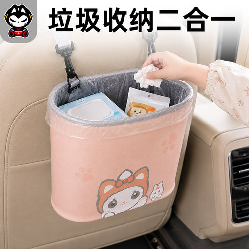 漫彩车载挂式多功能垃圾桶