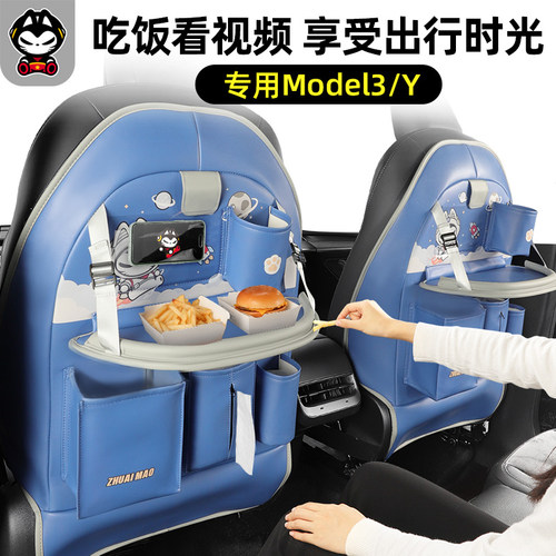 适用特斯拉后座挂袋出行