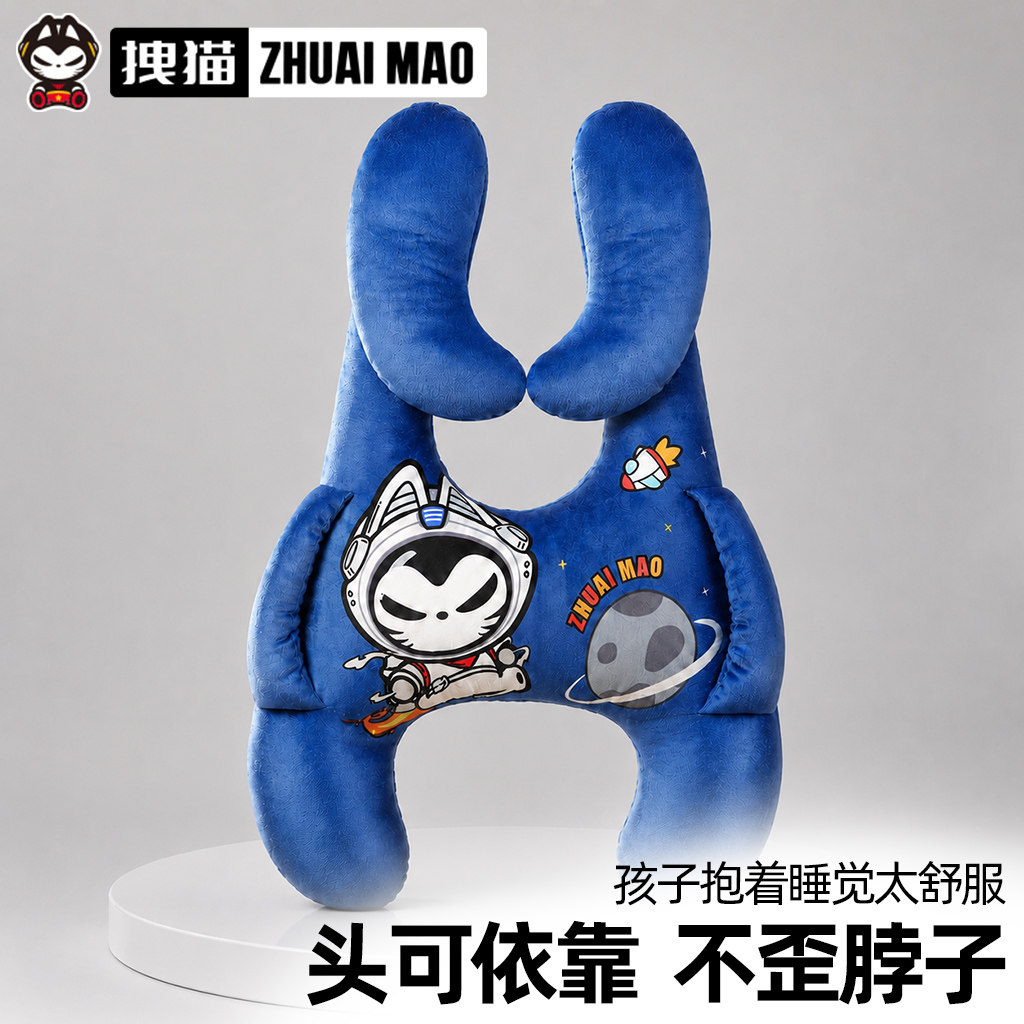 儿童抱睡枕车载睡觉神器图片