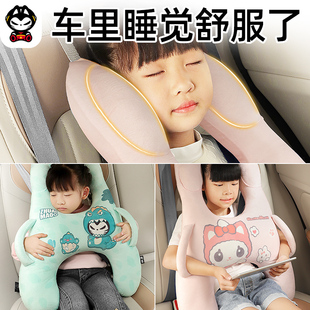 漫彩车载枕头儿童车上大人成人后排座椅睡觉神器汽车长途护颈抱枕