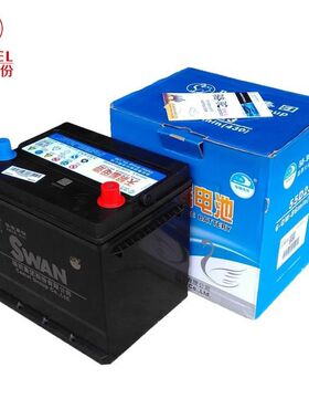 郑州骆驼集团天鹅电瓶汽车电瓶蓄电池上门安装12V54A,55414