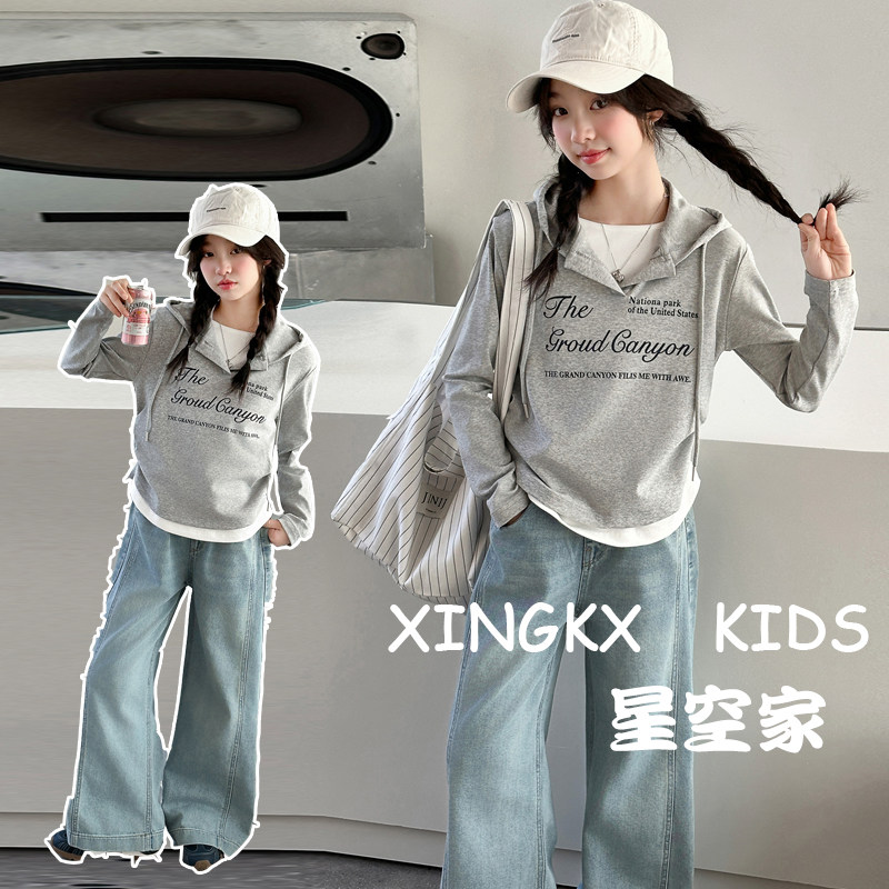 【洋气穿搭套装】春季新品