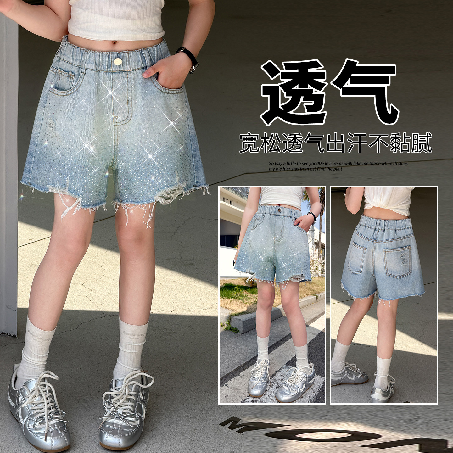 夏季高腰满天星烫钻牛仔短裤