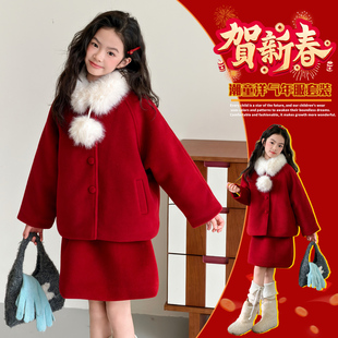 女童新年拜年服套装2026新款冬季大童加厚外套裙子女孩过年两件套