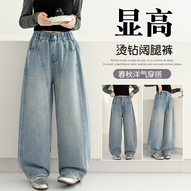 女童春秋季休闲牛仔裤2026新款大童春装时髦阔腿裤儿童百搭弯刀裤,童装/婴儿装/亲子装,裤子,淘宝优惠券,粉丝福利购,淘宝优惠卷