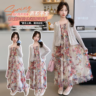 防晒沙滩裙儿童碎花长裙子 洋气女大童夏装 女童连衣裙夏季 2026新款