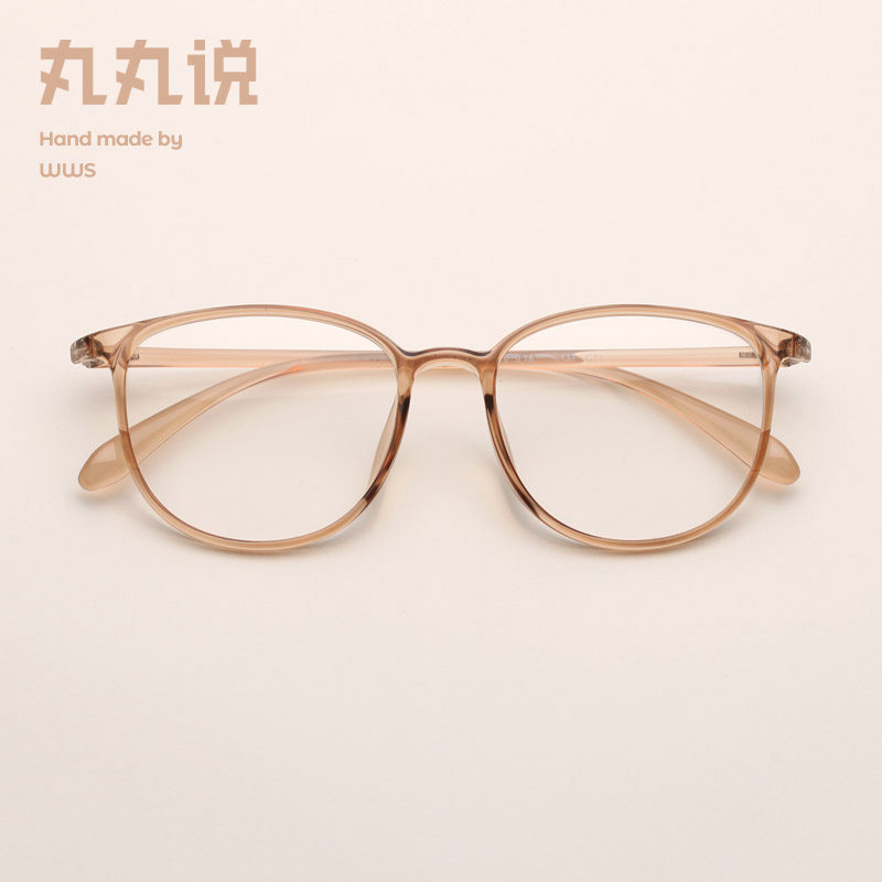 近视眼镜框茶色女ins男可配度数韩版潮 大脸透明素颜显瘦超轻镜架