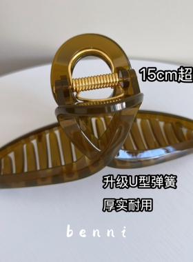 U型弹簧高质量发量多鲨鱼夹
