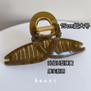 U型弹簧超大号抓夹~高级感韩国东大门鲨鱼夹发量多后脑勺气质发夹