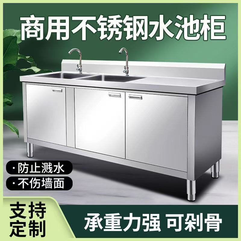 304特厚不锈钢水池水槽加厚一体洗菜池家用商用洗碗池厨房橱柜