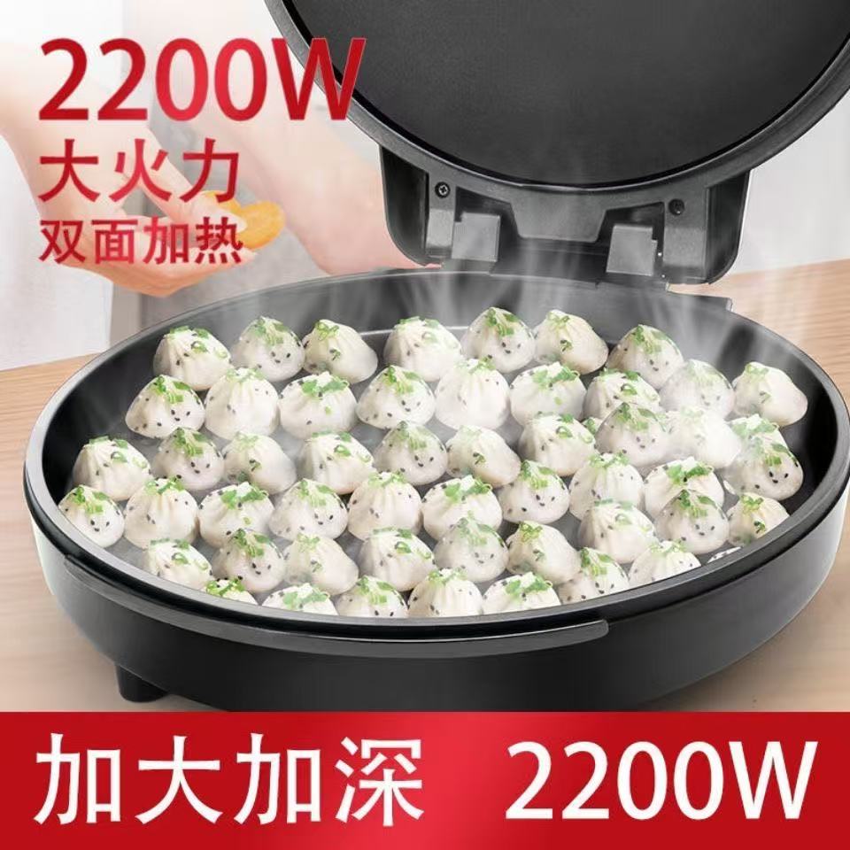 正品大号大型家用加深悬浮电饼铛档超大口径加大烤盘双面烙饼机40