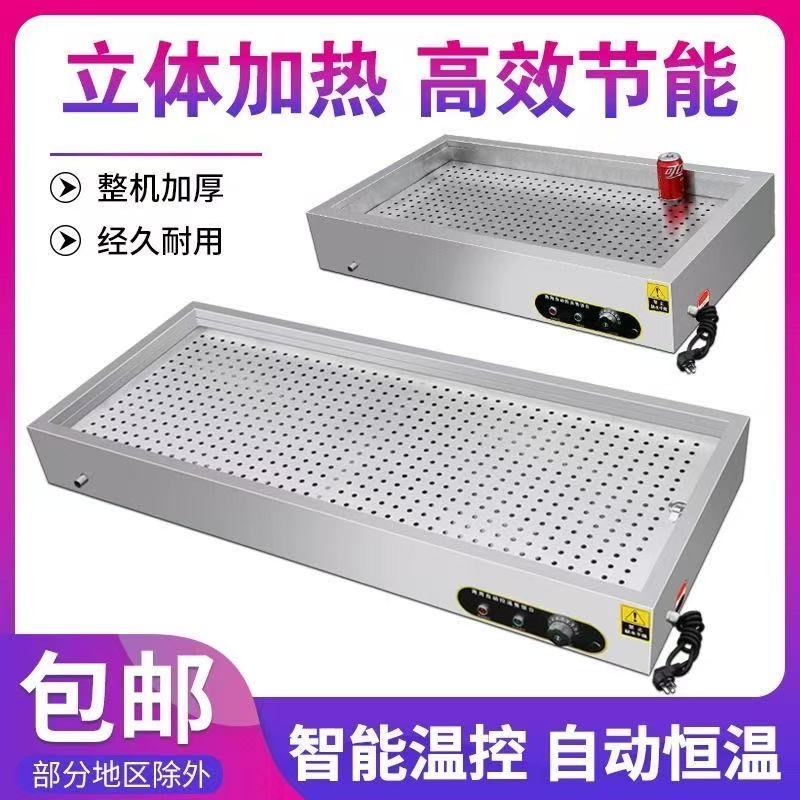 不锈钢蒸菜快餐保温台商用蒸菜快餐电加热小碗菜蒸包馒头保温台