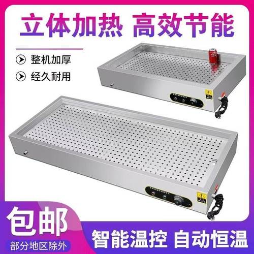 不锈钢蒸菜快餐保温台商用蒸菜快餐电加热小碗菜蒸包馒头保温台