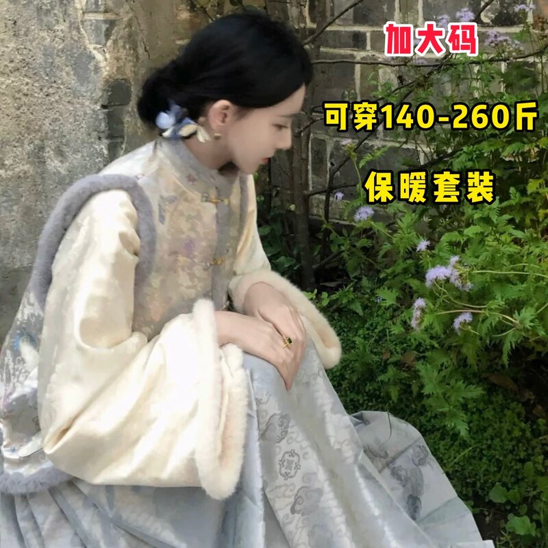 大码汉服女胖mm明制新中式加绒加厚马甲国风马面裙冬季套装200斤,女装/女士精品,汉服半身裙,淘宝优惠券,粉丝福利购,淘宝优惠卷