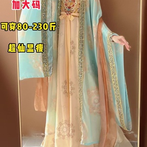 大码汉服女胖mm唐制诃子裙齐胸大袖衫超仙显瘦国风春夏套装200斤