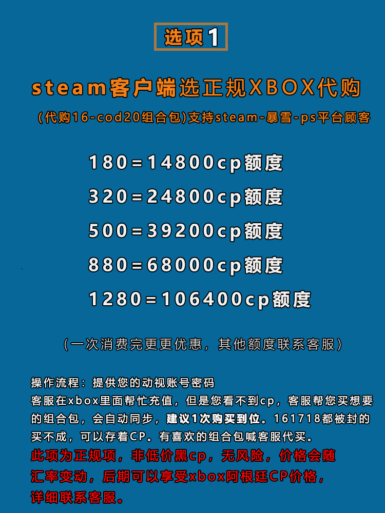 cod20使命召唤cp点数充值金币通行证Steam礼物代充17//18/19战区2 鲜花速递/花卉仿真/绿植园艺 洒水/浇水壶 原图主图