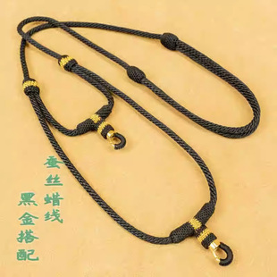 高档手工佛牌挂绳 唐卡项链绳 黑金双挂 蜡线 手工编织 快拆扣