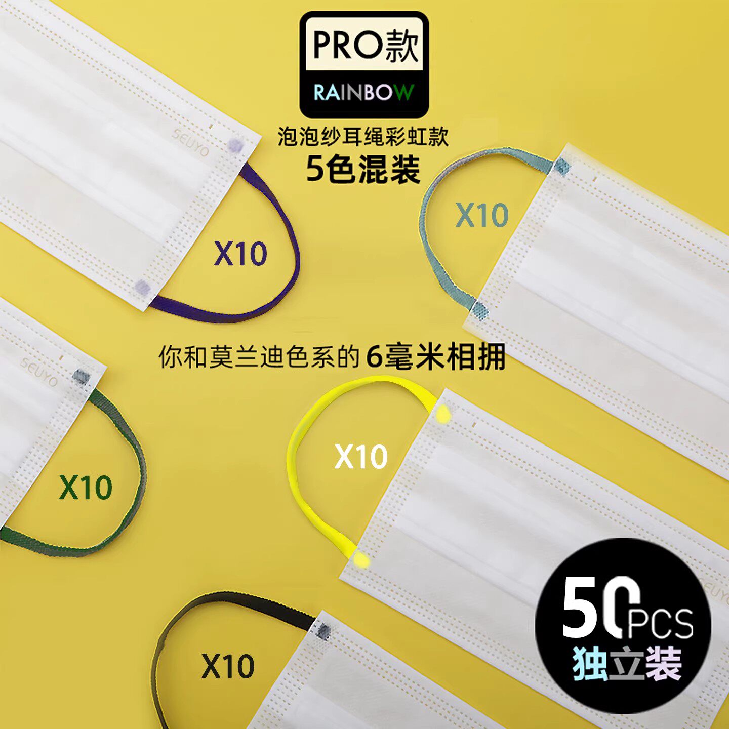 口罩一次性女高颜值2026个性时尚男潮春夏透气单独立包装三层新款