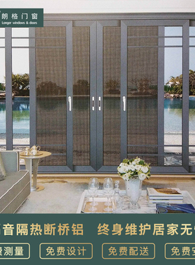 重庆朗格铝合金重型推拉门 中空钢化玻璃移门阳台客厅隔断门 定制