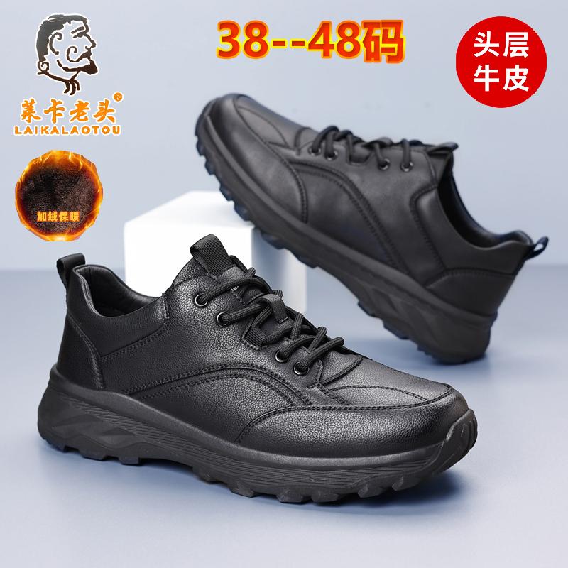 莱卡老头特大码男鞋加绒休闲皮鞋