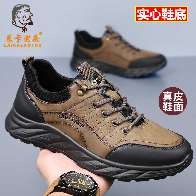 莱卡老头真皮休闲鞋休闲登山鞋