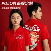 中高考百日誓师毕业班服t恤定制学生聚会统一服装 运动会纯棉短袖