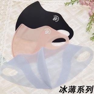冰丝薄款 透气立体护眼高颜值面罩 防晒口罩2025新款 防紫外线女夏季