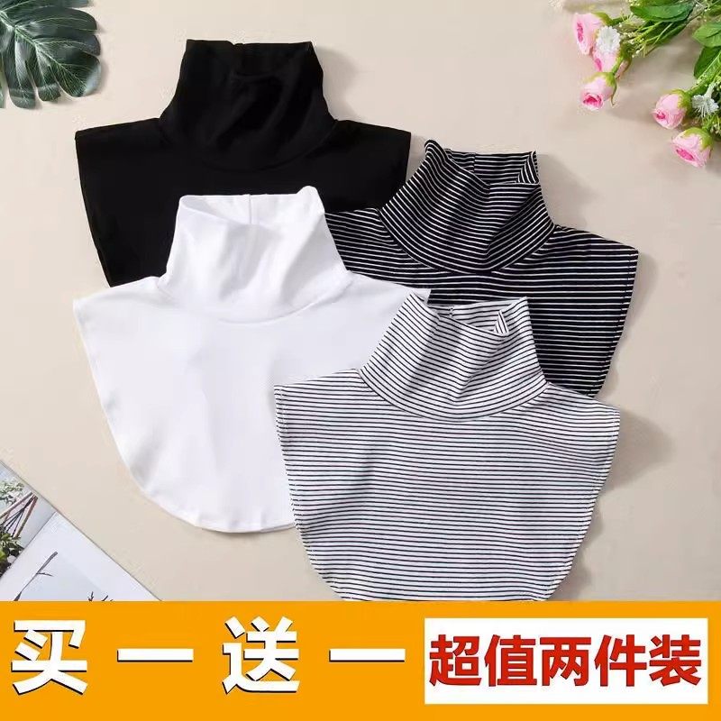 高领假领子女百搭假领配卫衣秋冬季护颈围脖韩版装饰领针织条纹领,服饰配件/皮带/帽子/围巾,假领,淘宝优惠券,粉丝福利购,淘宝优惠卷