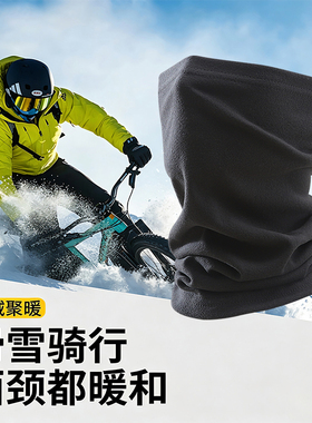 男女通用秋冬加厚德绒脖套加长套头围脖高弹纯色双面德绒防风防寒