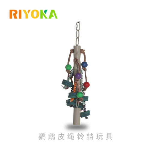 瑞友家大中小型鹦鹉鸟类皮绳铃铛