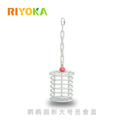 户外喂鸟器鹦鹉鸟类喂食器鸟用品