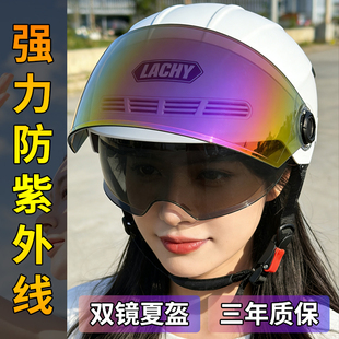 3C认证头盔女电动电瓶车防晒防紫外线夏季透气半盔轻便男款安全帽