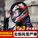 3C认证电动摩托车头盔女士秋冬季 安全帽 保暖防雾围脖全盔电瓶男款